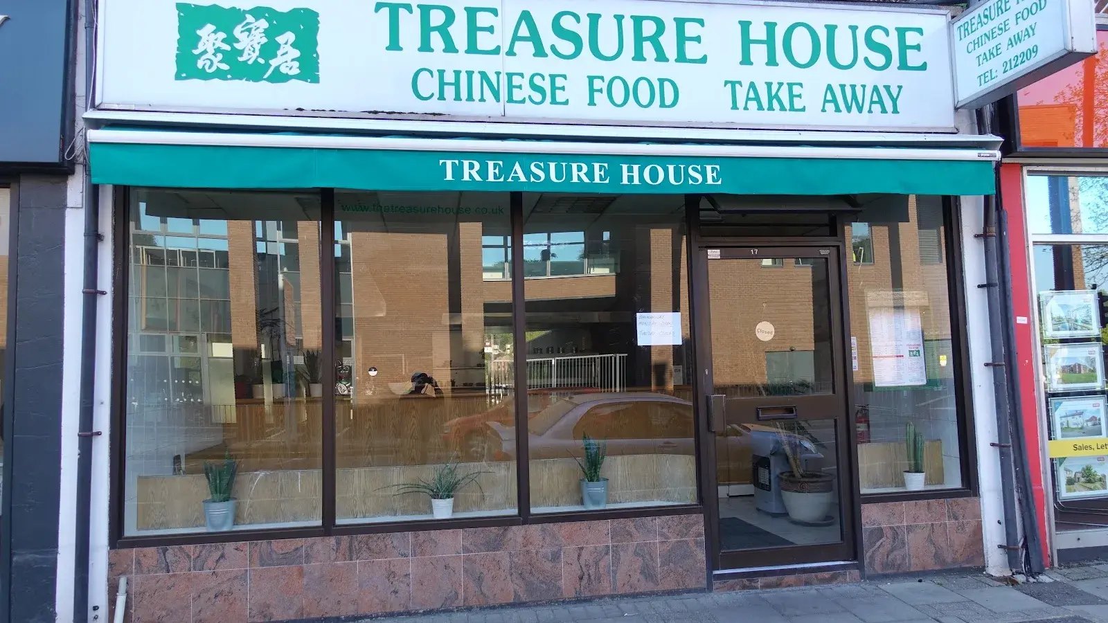 Treasure House