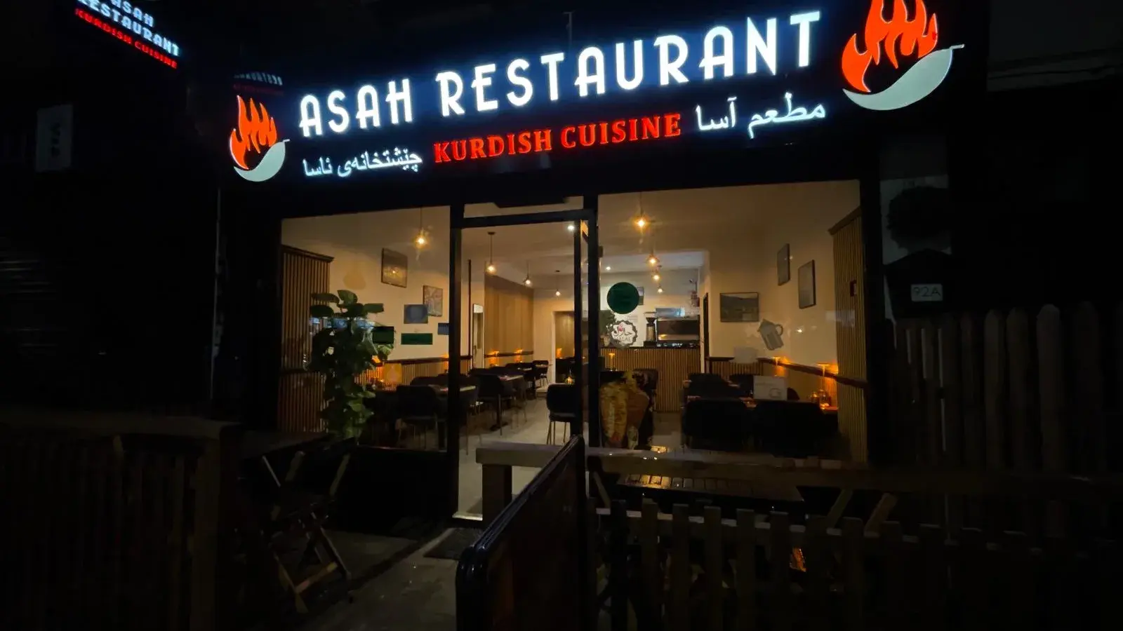 ASAH RESTAURANT