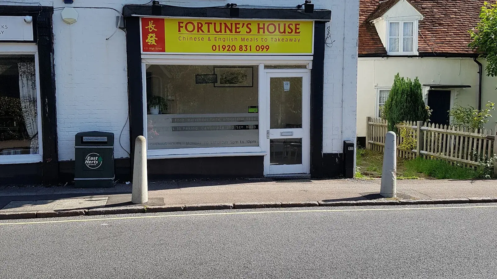 Fortune's House Chinese