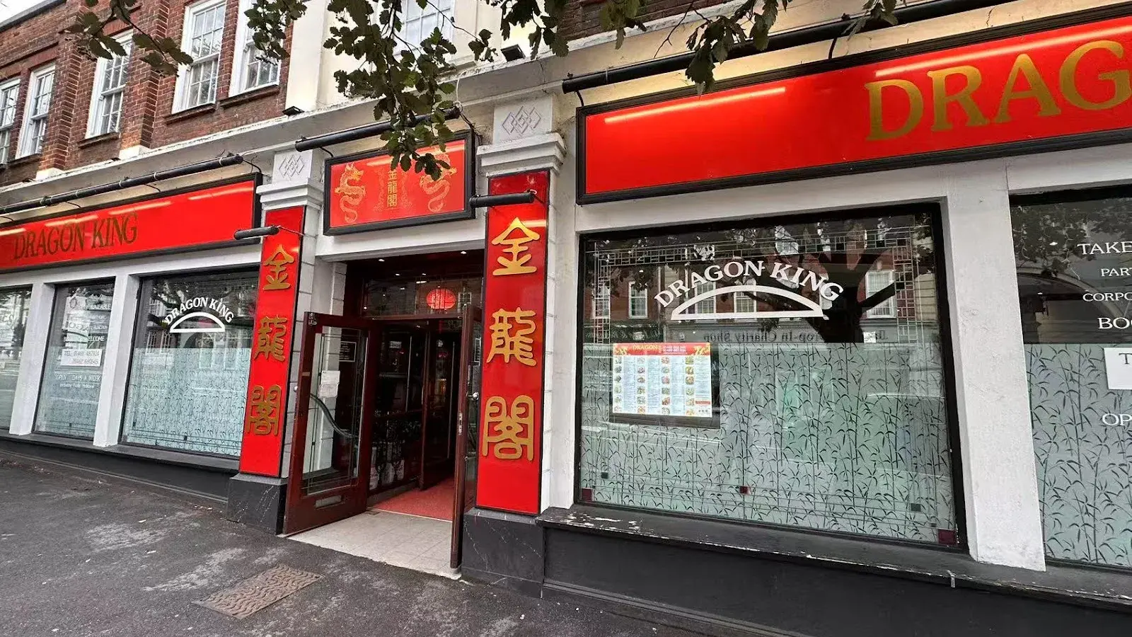 Dragon King Chinese buffet Restaurant & Takeaway