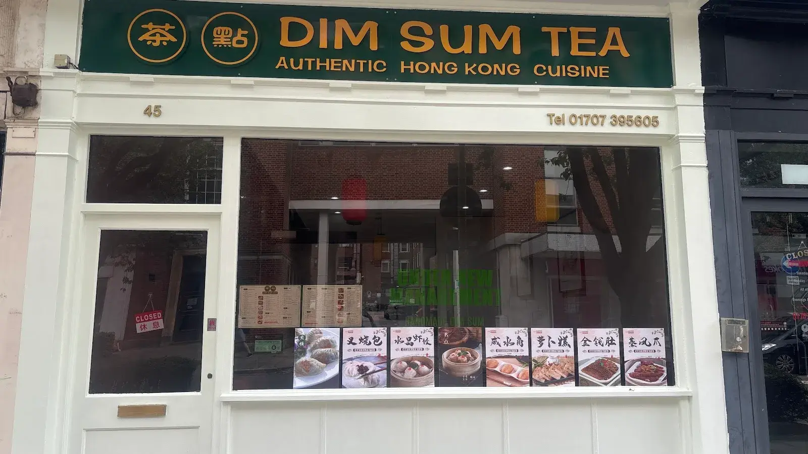 Dim Sum Tea