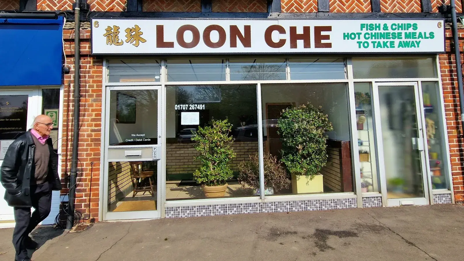 Loon Che