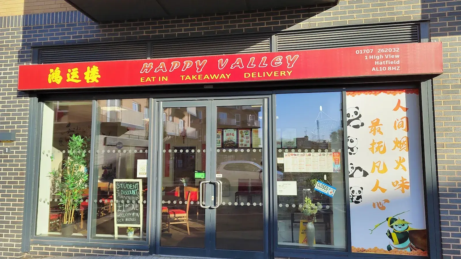 Happy Valley (ichina food)